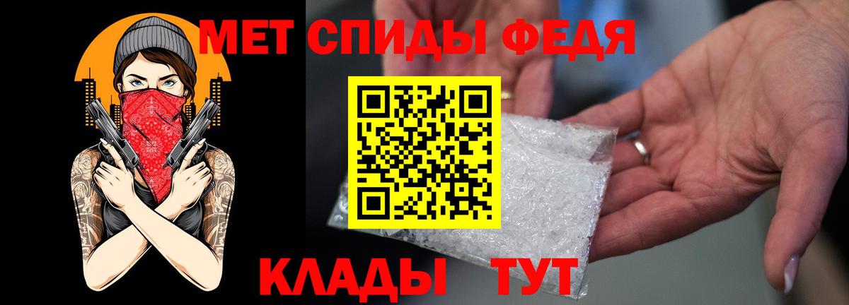 Ноябрьск  Амфетамин 98%  мориарти как зайти  Вход с VPN 