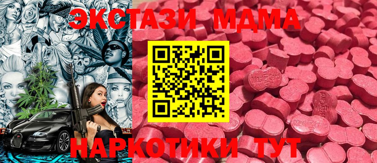 сайты даркнета наркотические препараты  Ecstasy Дубай  Вход с VPN  Ноябрьск  ЭКСТАЗИ круглые  Ecstasy    маркетплейс 