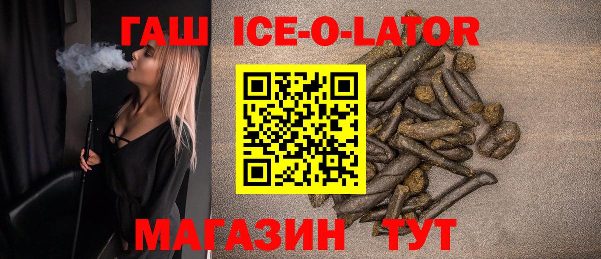 ГАШИШ AMNESIA HAZE  Вход с VPN  Ноябрьск  ГАШИШ индика сатива 