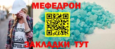 МДПВ Старая Купавна