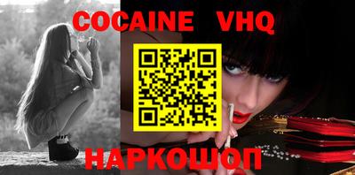 MESCALINE Ставрополь