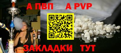 MESCALINE Ставрополь