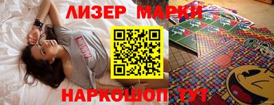 MESCALINE Ставрополь