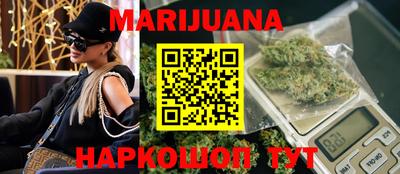 MESCALINE Ставрополь