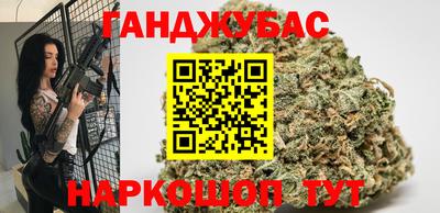 MESCALINE Ставрополь