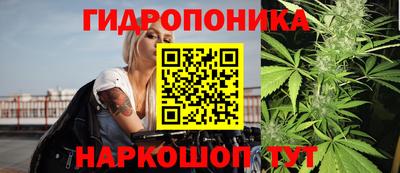 MESCALINE Ставрополь
