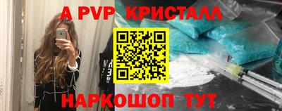 MESCALINE Ставрополь