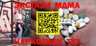 MESCALINE Ставрополь