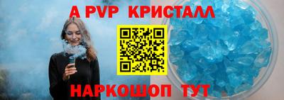 МДПВ Старая Купавна