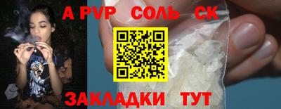 МДПВ Старая Купавна