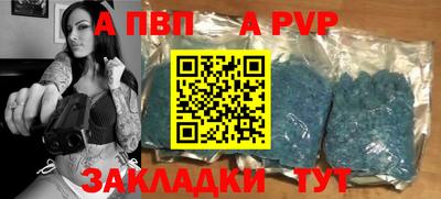 MESCALINE Ставрополь