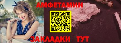 MESCALINE Ставрополь