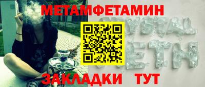 МДПВ Старая Купавна