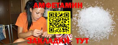 MESCALINE Ставрополь