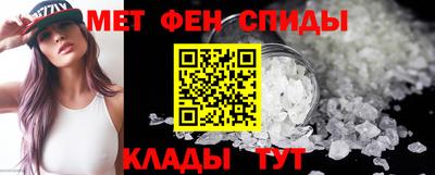 MESCALINE Ставрополь