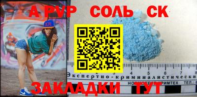 МДПВ Старая Купавна