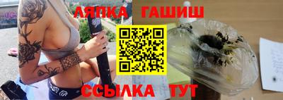 MESCALINE Ставрополь