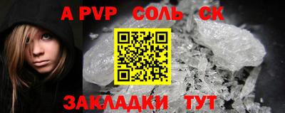 MESCALINE Ставрополь