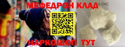 МДПВ Старая Купавна