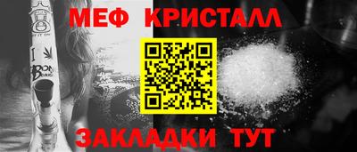 MESCALINE Ставрополь