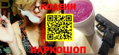 MESCALINE Ставрополь