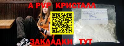 МДПВ Старая Купавна