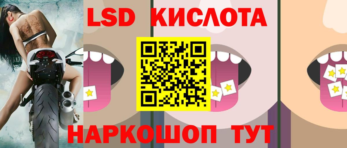 ЛСД экстази ecstasy Ноябрьск