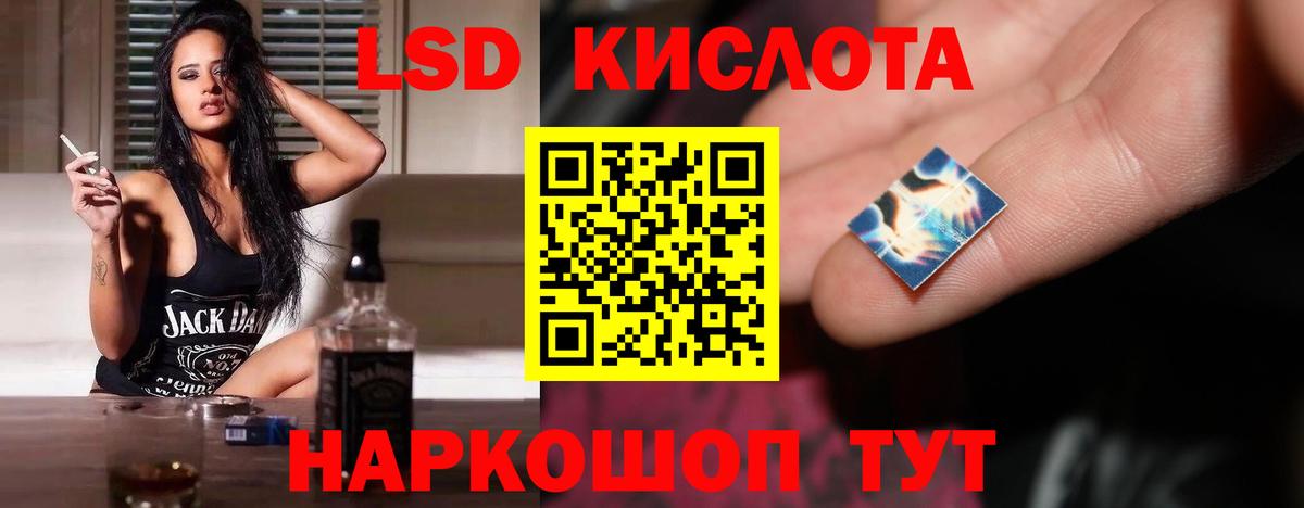 Лсд 25 экстази кислота    ССЫЛКА  Ноябрьск  ЛСД экстази ecstasy  Вход с VPN 