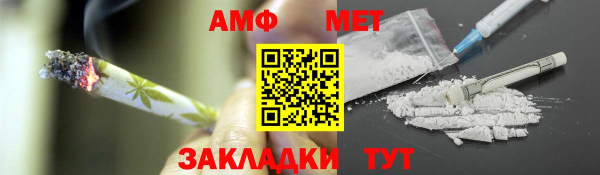 Метамфетамин витя  Вход с VPN  Метамфетамин витя  Ноябрьск 