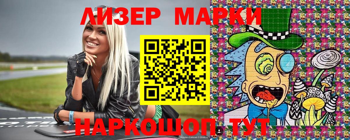 цены   Марки N-bome 1,8мг  Марки NBOMe  Вход с VPN  Марки N-bome 1,8мг  Ноябрьск 