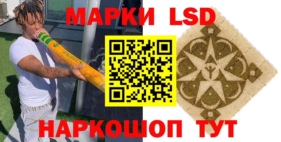 Марки NBOMe 1500мкг Ноябрьск