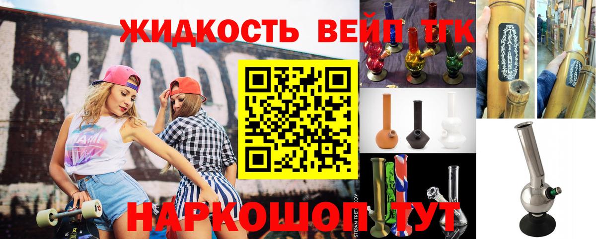 Дистиллят ТГК концентрат Ноябрьск