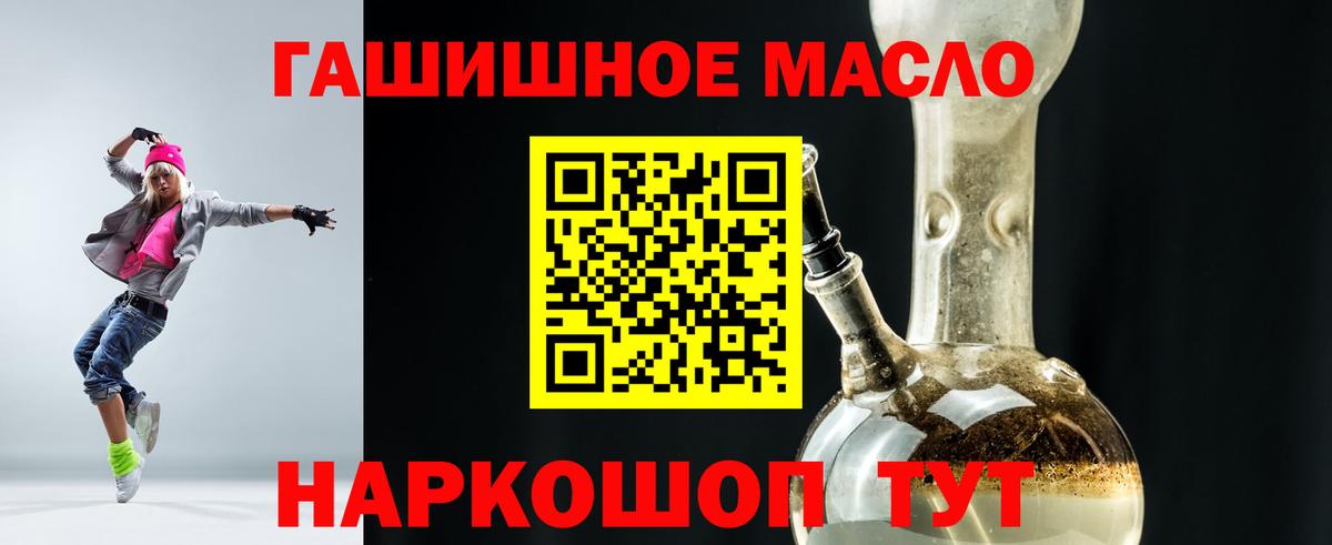 Ноябрьск  ТГК концентрат  Вход с VPN 