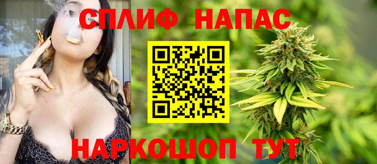 МЕФ   ГАШИШ  Ноябрьск  КЕТАМИН  Гашиш  Каннабис  MDMA  Вход с VPN 