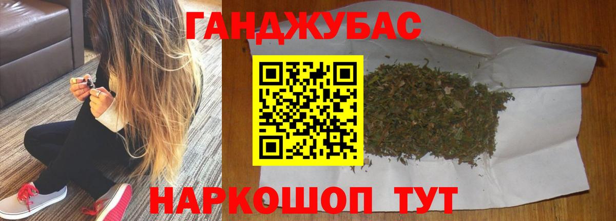 Бошки Шишки LSD WEED  Канабис планчик  Вход с VPN  Канабис SATIVA & INDICA  Ноябрьск 